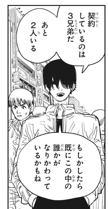 ところで吉田ﾋﾛﾌﾐが解説キャラに片足突っ込んでた事は覚えていますか