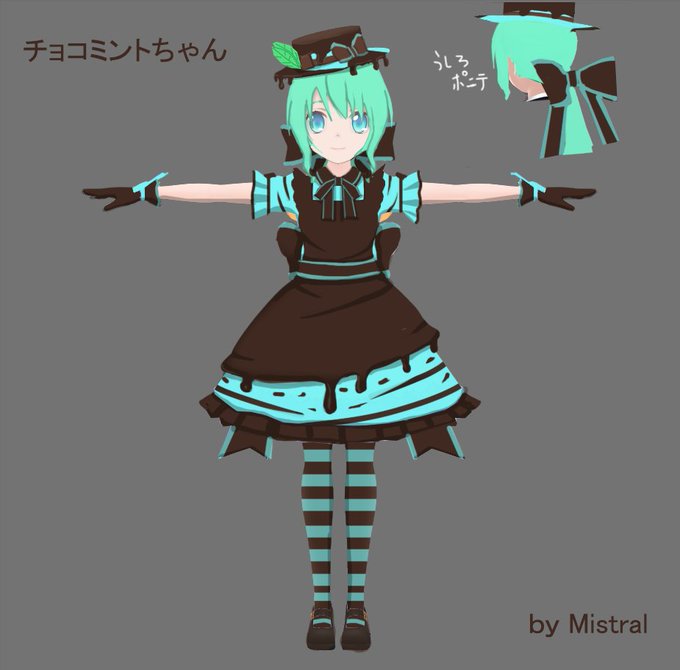 チョコミントのtwitterイラスト検索結果 古い順