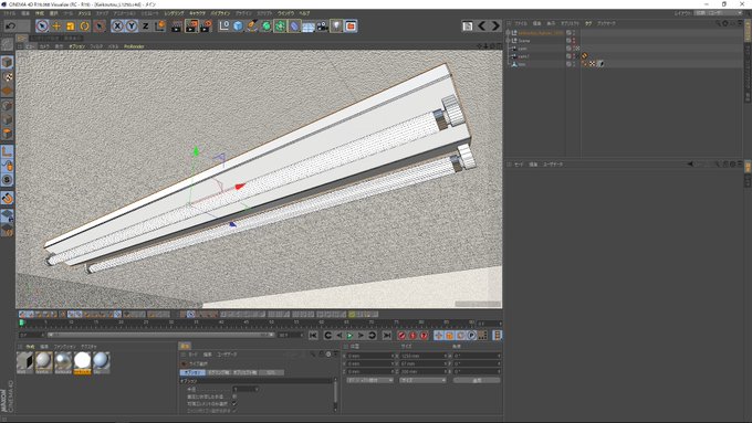 's Media: RT @machi_syo_g: 本日のざっくりモデリング.
蛍光灯.
#Cinema4D
#C4D https://t.co/jVo9uEguDU 's Media: RT @machi_syo_g: 本日のざっくりモデリング.
蛍光灯.
#Cinema4D
#C4D https://t.co/jVo9uEguDU