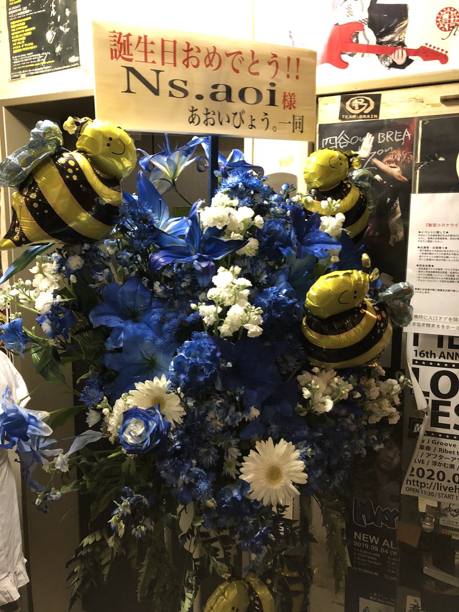 tahion_white's tweet photo. #みーうーにゃ〝ー ฅ^ΦωΦ^ฅ
#Nsaoi さん生誕祭 #望月みうな 7部 後半出演
#55時間!?やれるかやればできるもん お誕生日会2020
#みうにゃセトリ
1. #蛍火
2. #trickout
3. #monster
今日もみうにゃライブ楽しかった!
2020/3/29(日)
#四谷
#四ツ谷アウトブレイク
#望月みうな https://t.co/w6htBBrruj