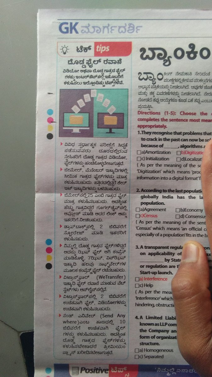 basavaraj312's tweet image. #Tech_Tips 💻 
ದೊಡ್ಡ ದೊಡ್ಡ files or Video ಗಳ ರವಾನೆ ಹೇಗೆ...!? ಹಾಗೂ ಉಚಿತ Wifi ನ ಸಾಧಕ-ಭಾದಕಗಳೆನು ಇದರ ಬಗ್ಗೆ ಸಂಪೂರ್ಣ ಮಾಹಿತಿ ನಿಮಗಾಗಿ ಸ್ನೇಹಿತರೇ ☺@Vijayakarnataka_info 👇👇