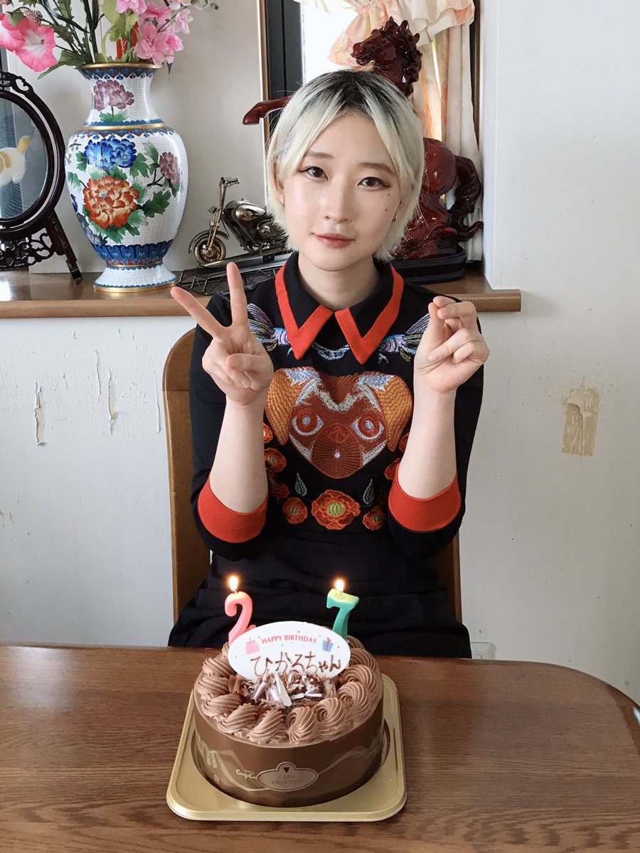 チョーヒカル コロナの中誕生日を迎えてしまったので家で平穏にケーキを食べ どうぶつの森でバースデーパーティーとミッドサマーごっこをしました すげぇ楽しかったな 大人の女キメていくぜ