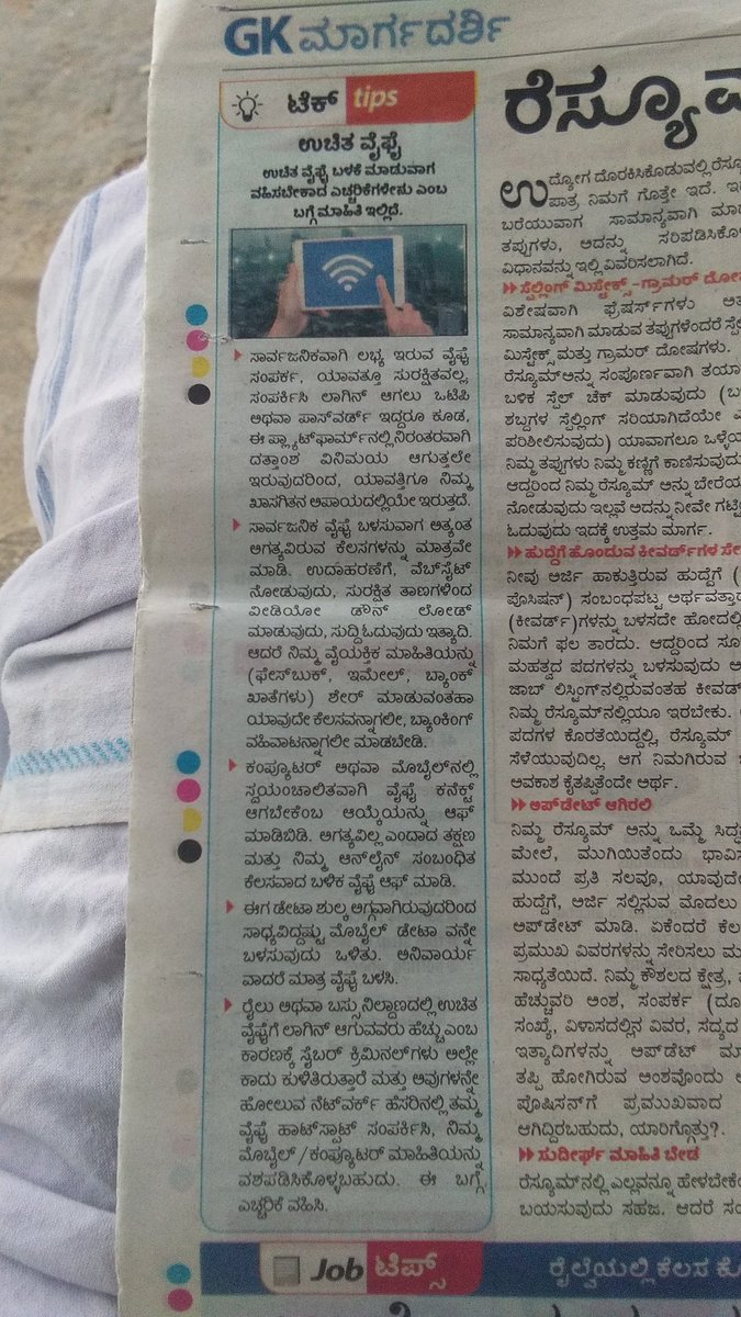 basavaraj312's tweet image. #Tech_Tips 💻 
ದೊಡ್ಡ ದೊಡ್ಡ files or Video ಗಳ ರವಾನೆ ಹೇಗೆ...!? ಹಾಗೂ ಉಚಿತ Wifi ನ ಸಾಧಕ-ಭಾದಕಗಳೆನು ಇದರ ಬಗ್ಗೆ ಸಂಪೂರ್ಣ ಮಾಹಿತಿ ನಿಮಗಾಗಿ ಸ್ನೇಹಿತರೇ ☺@Vijayakarnataka_info 👇👇