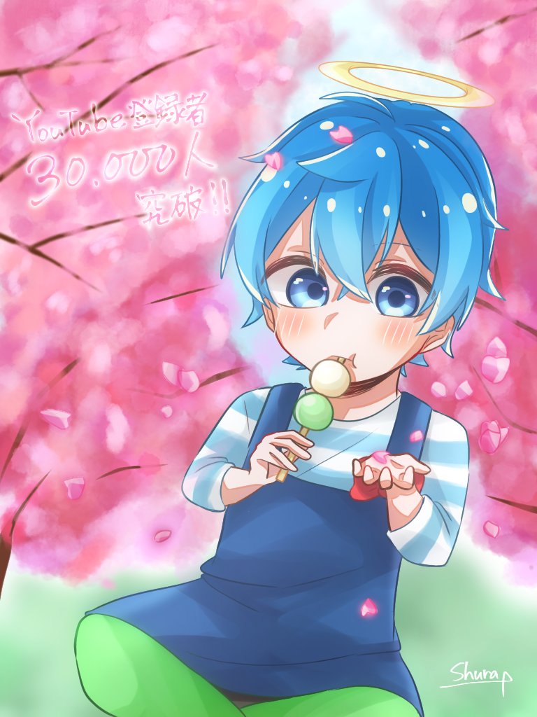 しゅら あかさかのイラスト 春といえば 桜 三色団子 Youtubeチャンネル登録者数人おめでとうございます T Co Ek3htciffm Twitter