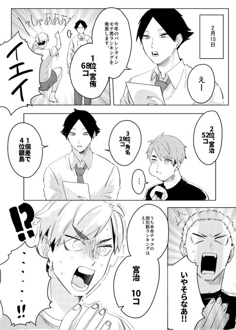 アンズ Anzukun627の漫画作品一覧 アンズ Anzukun627の漫画作品一覧