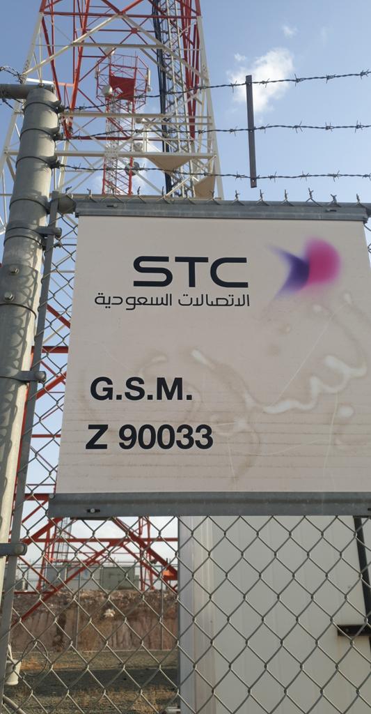 السلام عليكم  يومين والشبكة منقطعه تمام في مركز الخيالة التابع لمحافظة ميسان  

وهذا رقم البرج  نتمنى الإسراع في حل هذا الخلل 

<a href="/stccare_ksa/">العناية بالعملاء stc السعودية</a>