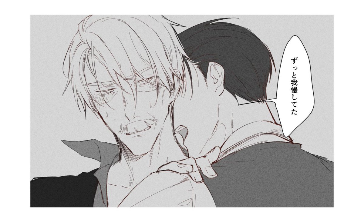あなたはGMTのホム新茶の「ずっと我慢してた」という台詞を使った1コマ漫画を描きます。
#この台詞を使って1コマ漫画 #shindanmaker
https://t.co/OKTuOpzE0B