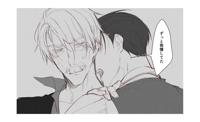 あなたはGMTのホム新茶の「ずっと我慢してた」という台詞を使った1コマ漫画を描きます。
#この台詞を使って1コマ漫画 #shindanmaker
https://t.co/OKTuOpzE0B 