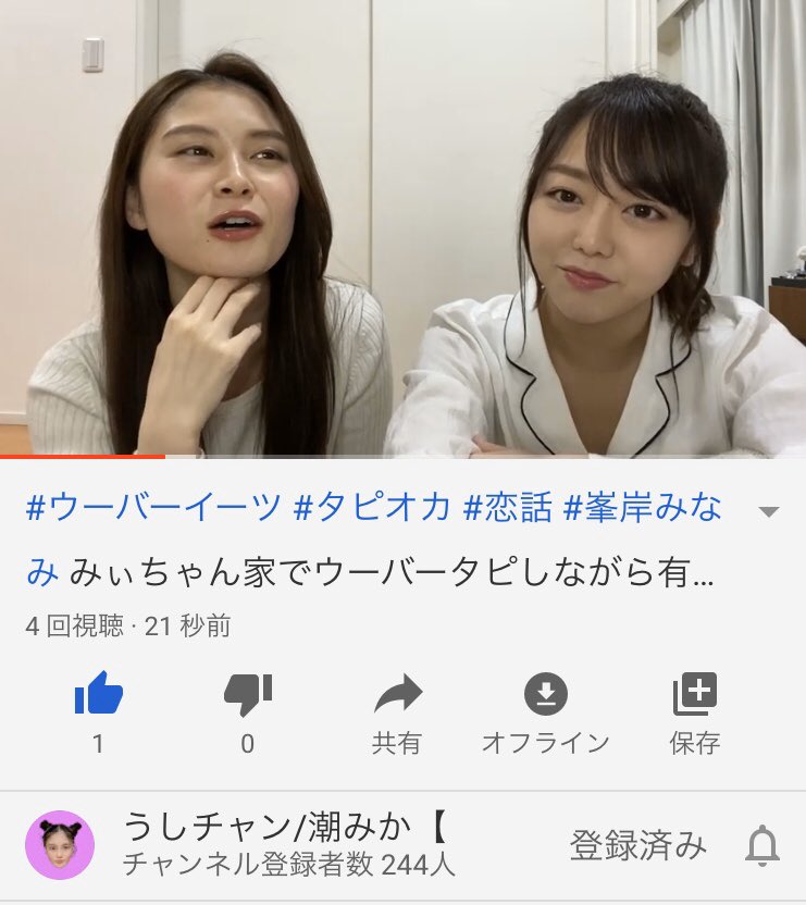うしチャン うしチャン