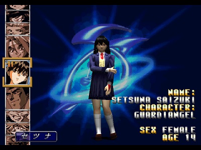 封神領域エルツヴァーユ』だと、日本版で20歳以下だったキャラがみな