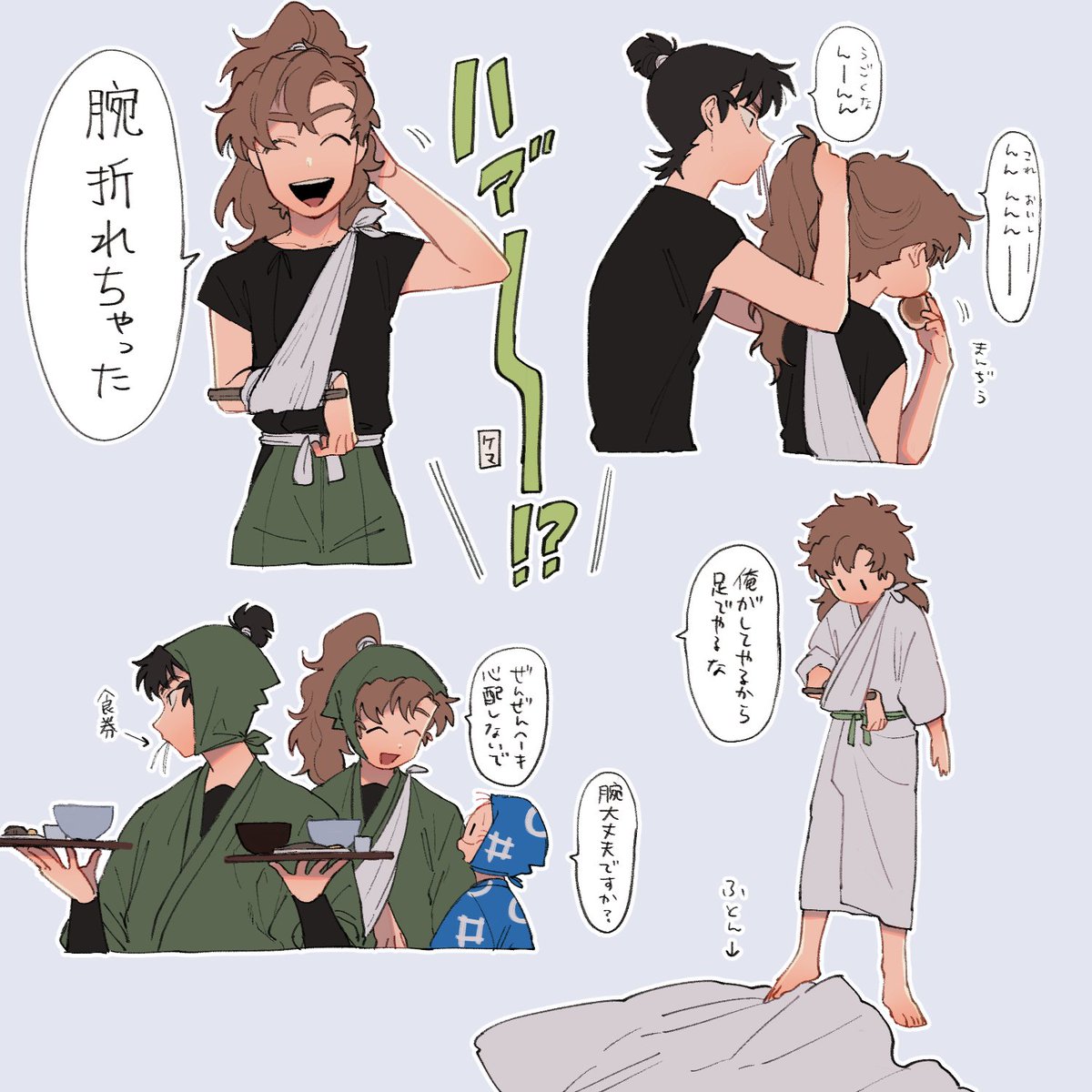 tamago様お取り置き1 Post by 320︎┊︎5/6西1ア01b on X: 🦴
