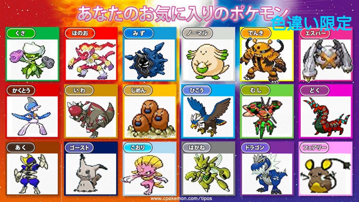 ぱすてる青 色違い縛り限定のポケモン履歴書作りました 色違い縛り旅をする人がもっと増えますように ポケモン履歴書 ポケモン好きさんと繋がりたい