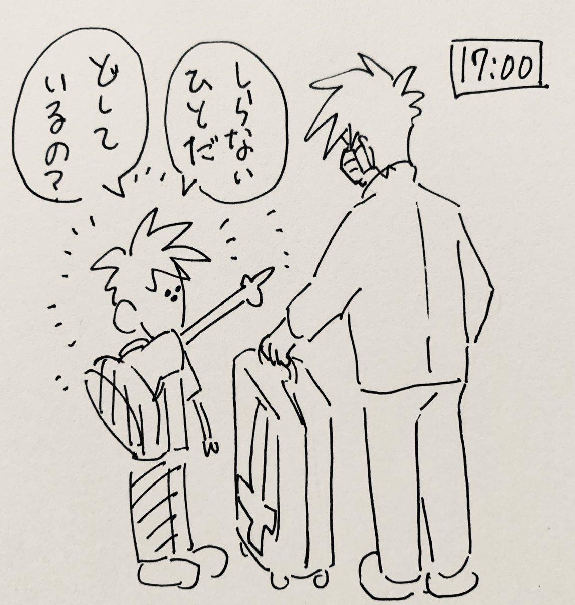 #エアGH
今日中に帰れる気がしないけどアカギが一緒だから良いか。良いよね。
帰りは新幹線で帰ろうね。 