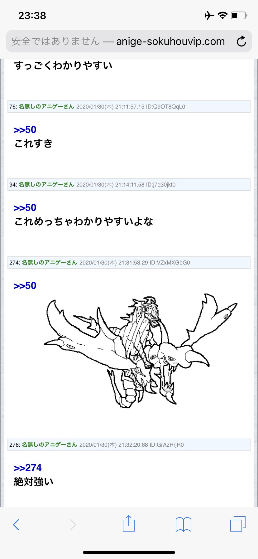 暗黒騎士ガイアの攻撃力は大半が馬によるもの 衝撃の事実が明らかに 話題の画像プラス 暗黒騎士ガイアの攻撃力は大半が馬によるもの 衝撃の事実が明らかに 話題の画像プラス