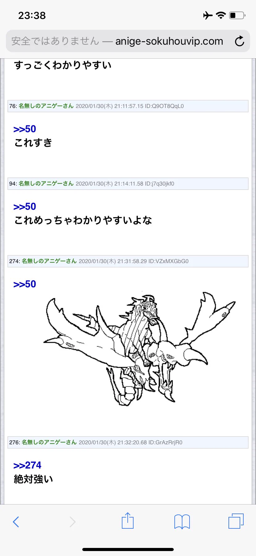 暗黒騎士ガイアの攻撃力は大半が馬によるもの？www衝撃の事実が明らかにwww