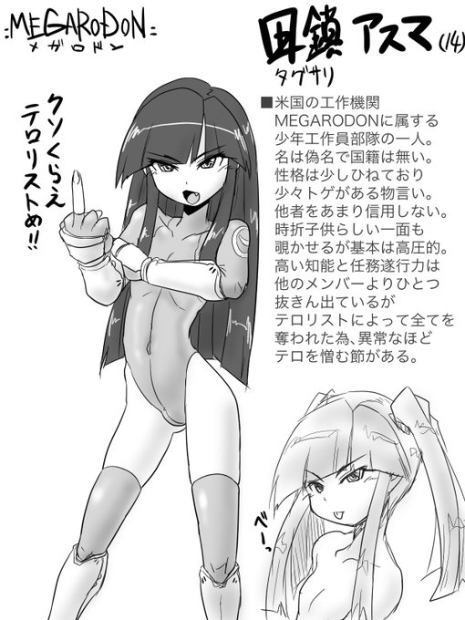 少年工作員のアスマくんを捕まえて拷問するよ一旦まとめ。ヤクと電気責め&amp;ファック。 