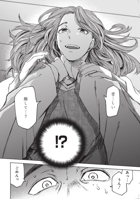 誰もいなくなった東京で戦い続ける男の話⑧ 