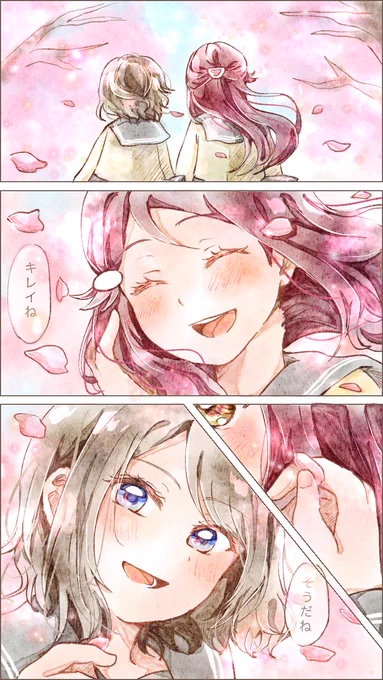 ーアナタにときめいたー
⛵️? 