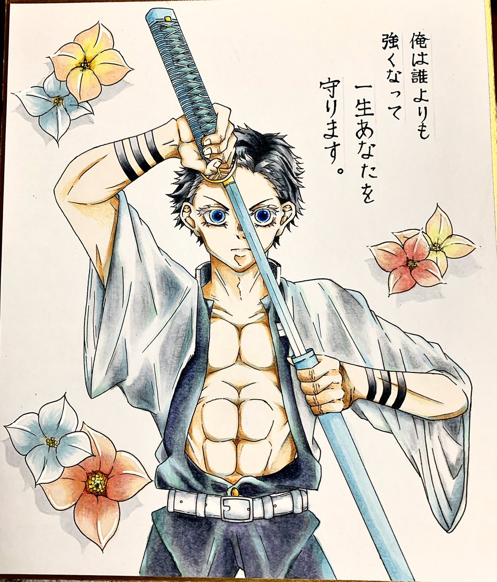 狛治がもし鬼殺隊に入ってたら………#鬼滅の刃 #狛治 #鬼滅の刃イラスト 狛治がもし鬼殺隊に入ってたら………#鬼滅の刃 #狛治 #鬼滅の刃イラスト