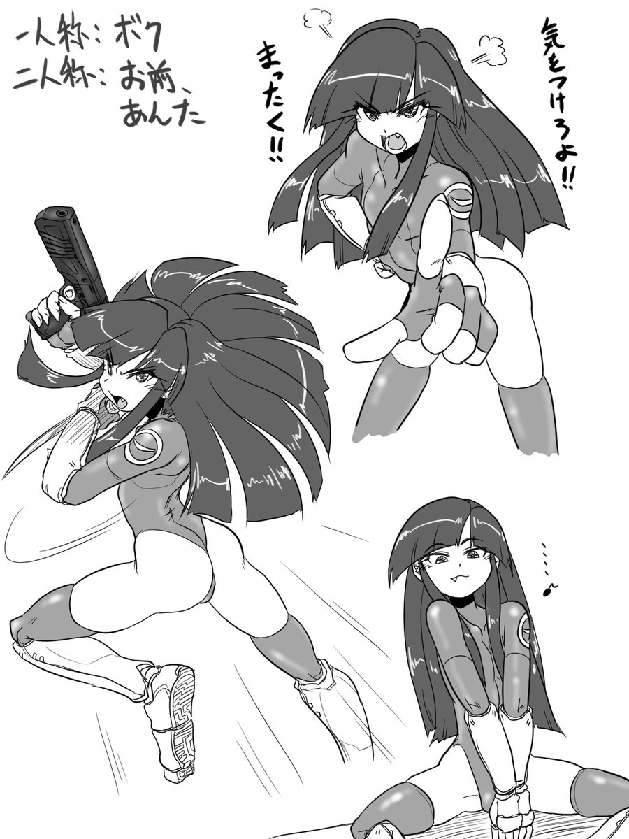 少年工作員のアスマくんを捕まえて拷問するよ一旦まとめ。ヤクと電気責め&ファック。 