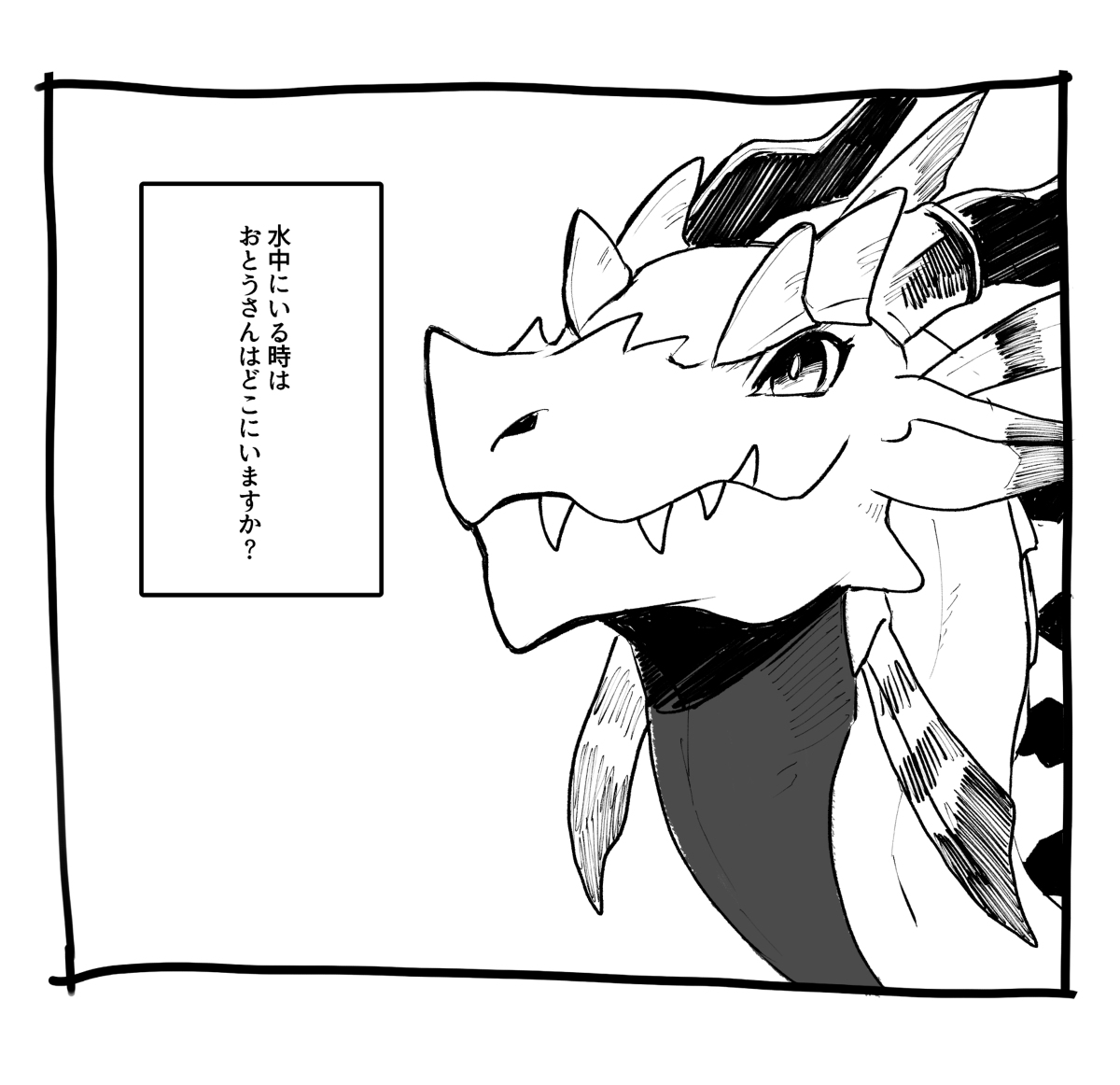 【PFAOS】海の楽園 #pixivファンタジアAOS #ピクファンドラゴン #ルナス #原初の星光石【黄】 https://t.co/Y8osq73Tqa 