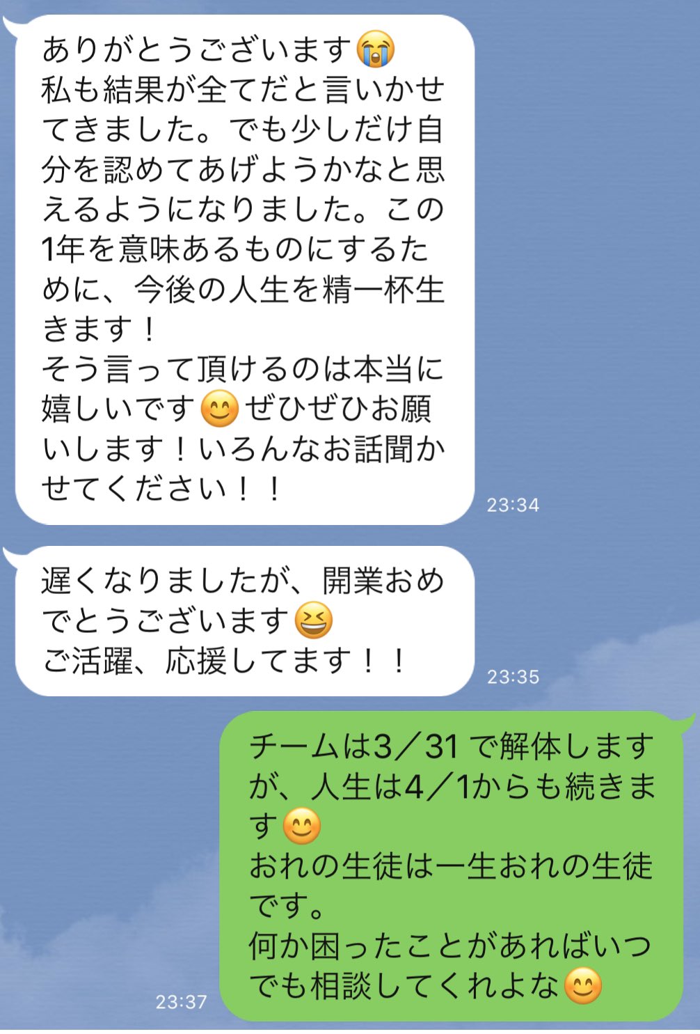 ドラゴン細井 他学部から1年間医学部再受験トライしていた生徒 残念ながら受験ブランクを克服するには時間が足らず 今年は結果が出なかった もう1年やれば受かる可能性が高いが 元の大学に復学する道を選んだ それもまた人生 やらない後悔よりやる