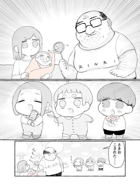ラムネコーラさん がハッシュタグ ショタくんとおじさん をつけたツイート一覧 1 Whotwi グラフィカルtwitter分析 ラムネコーラさん がハッシュタグ ショタくんとおじさん をつけたツイート一覧 1 Whotwi グラフィカルtwitter分析