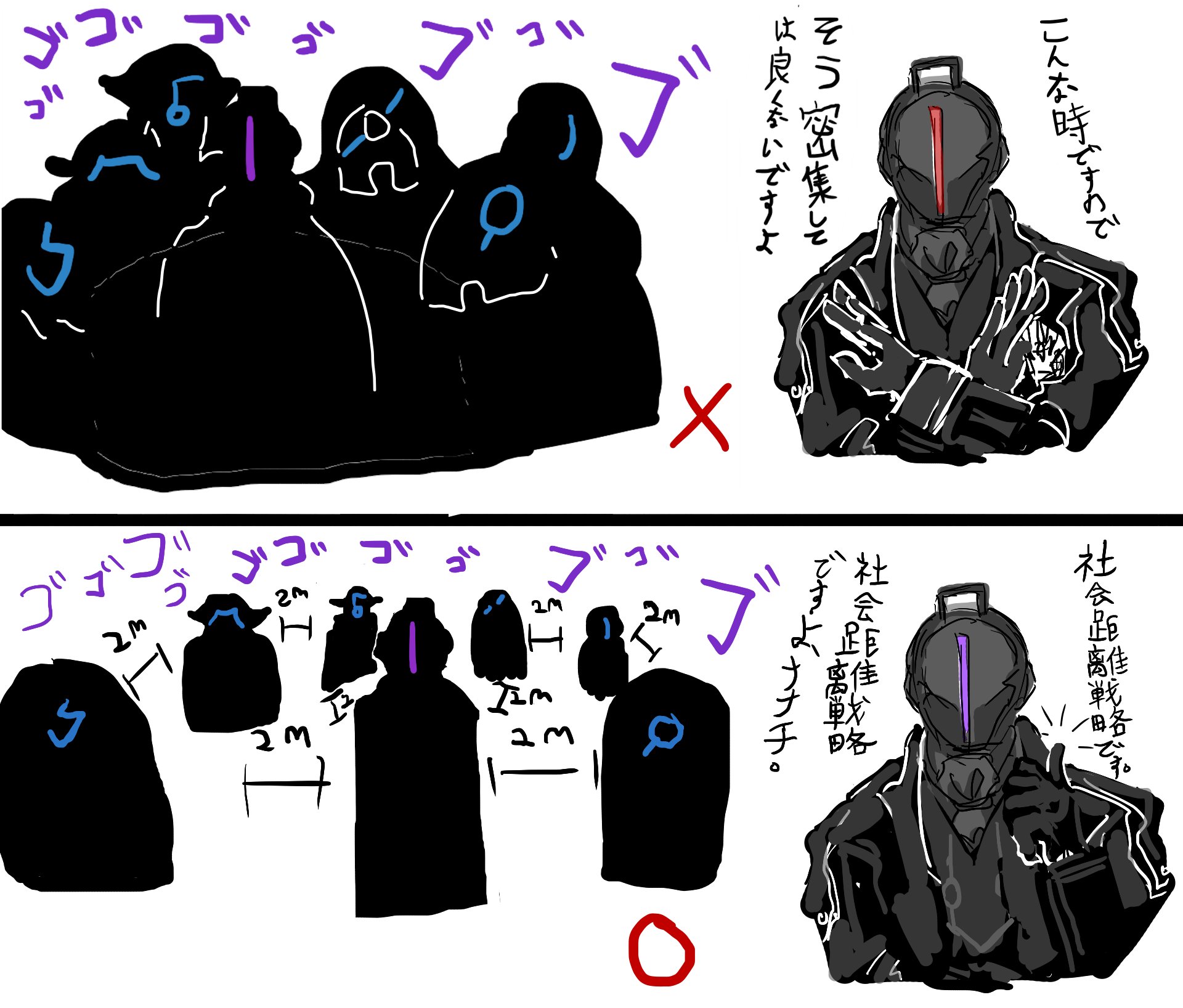 色忍 Pa Twitter 社会距離戦略ですよ メイドインアビス ボンドルド メイアビ