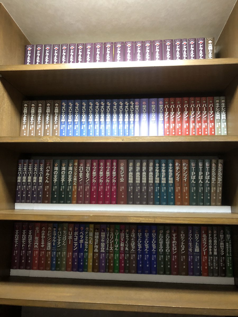 Somemaru 藤子 F 不二雄全集 本棚晒す