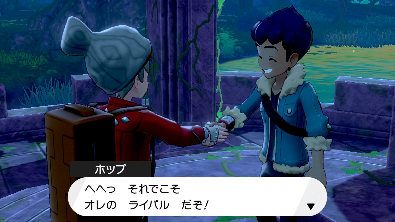 ヨウ ポケモン剣盾2周目でチャンピオン後のストーリーをクリアした ポケモン剣盾 Nintendoswitch T Co Awrxqvqdva Twitter ヨウ ポケモン剣盾2周目でチャンピオン後のストーリーをクリアした ポケモン剣盾 Nintendoswitch T Co Awrxqvqdva Twitter