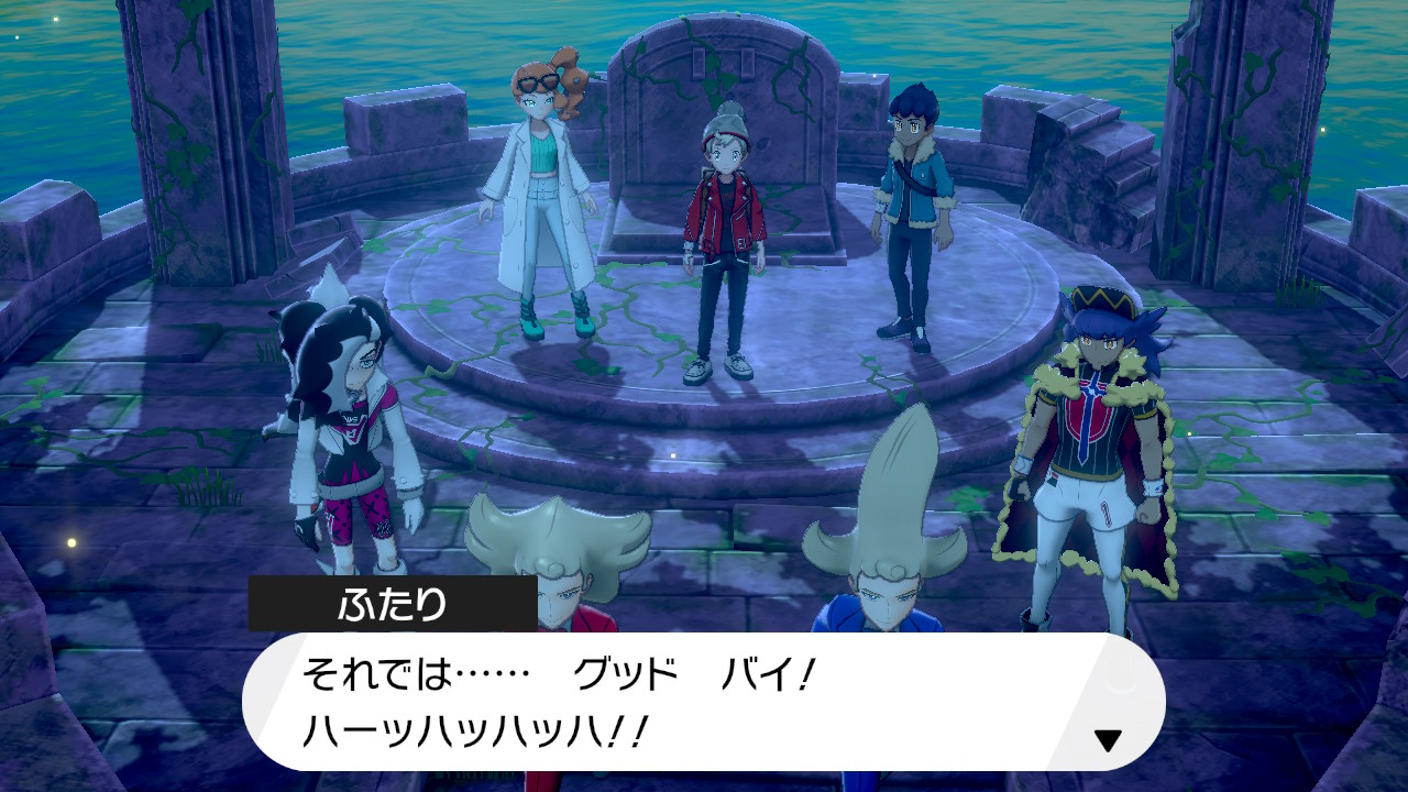 ヨウ Sur Twitter ポケモン剣盾２周目でチャンピオン後のストーリーをクリアした ポケモン剣盾 Nintendoswitch T Co Awrxqvqdva Twitter