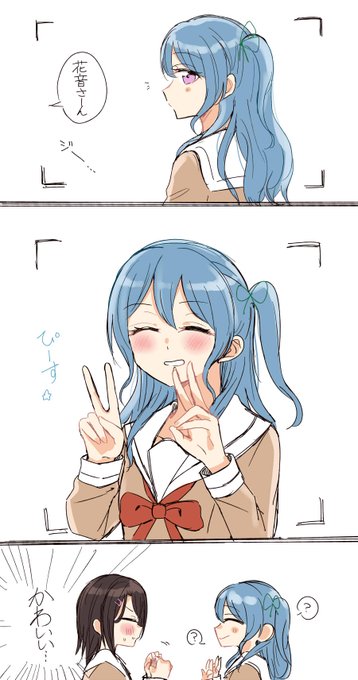てぃつ丸 6t さんの漫画 336作目 ツイコミ 仮