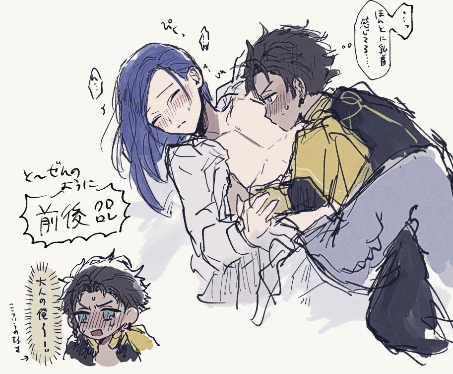 クロロレ 