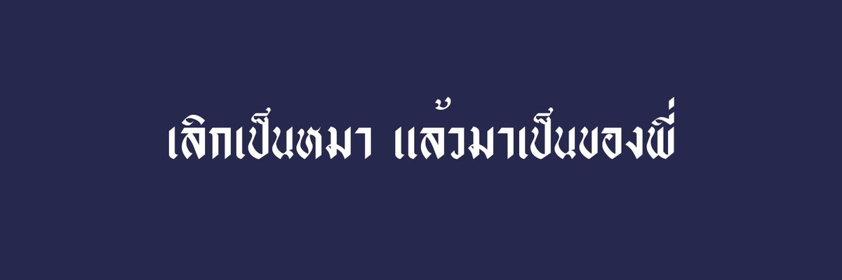 pipimxy's tweet photo. แจกเฮดค่ะ #แจกเฮด 
- มีต่อในเมนชั่นนะคะ
- ทำเพราะว่างค่ะ https://t.co/F73awQxrYY