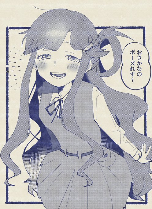 七海ちゃんっぽく…!?
#浅利七海 