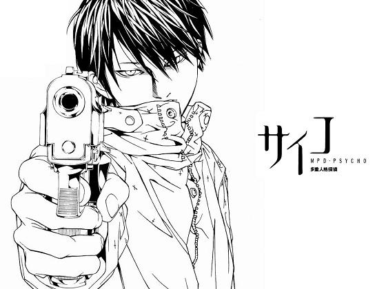 卯月 弖虎くんに殺して欲しい まじ恥ずかしい 変顔誤送信 多重人格探偵サイコ 西園弖虎 T Co Lgbop9q70a Twitter 卯月 弖虎くんに殺して欲しい まじ恥ずかしい 変顔誤送信 多重人格探偵サイコ 西園弖虎 T Co Lgbop9q70a Twitter