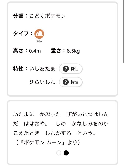 カラカラのtwitterイラスト検索結果 古い順 カラカラのtwitterイラスト検索結果 古い順