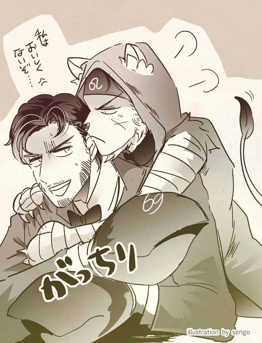 [傭魔]
記念月一緒でうれしいけど
多分蟹は食べられますね。 