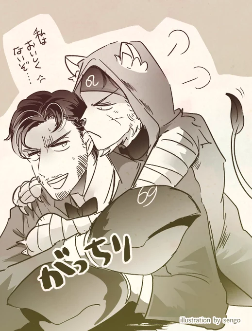 [傭魔]
記念月一緒でうれしいけど
多分蟹は食べられますね。 