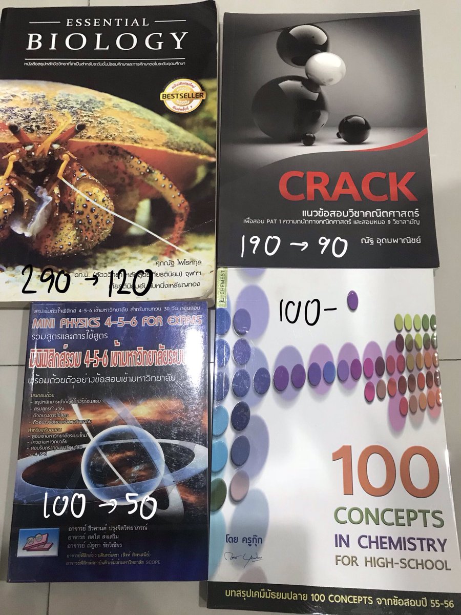 booktutor12's tweet photo. #หนังสือมือสอง #หนังสือมือสองสภาพดี #หนังสือเตรียมสอบ #GAT #PAT #9วิชาสามัญ #ONET #กสพท #Dek63 #Dek64 #Admission #ชีววิทยา #คณิต #เคมีครูกุ๊ก 
Essential biology 120
Crack ของณัฐ 90
สรุปสูตรฟิสิกส์ ห่อปก pocket bookเล็กๆ ติดตัวไว้อ่านได้ 50
จุดเน้นเคมีครูกุ้ก สีสันสวยงาม 100 https://t.co/TTMYDcMuIk