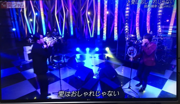 年3月29日 日 関ジャム完全燃showで話題になったワード トレンドアットtv 年3月29日 日 関ジャム完全燃showで話題になったワード トレンドアットtv
