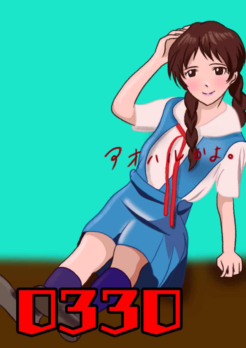 Twoucan 碇ユイ生誕祭 の注目ツイート イラスト マンガ コスプレ モデル