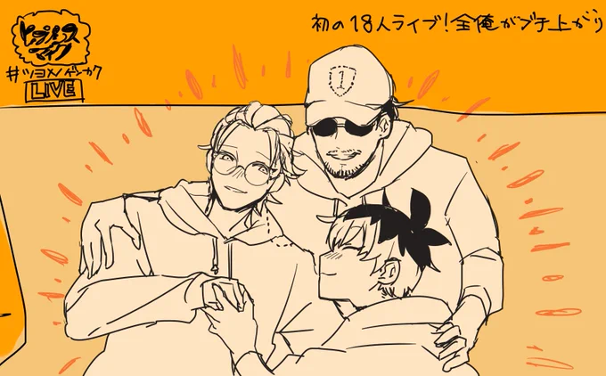 ど幻覚。 