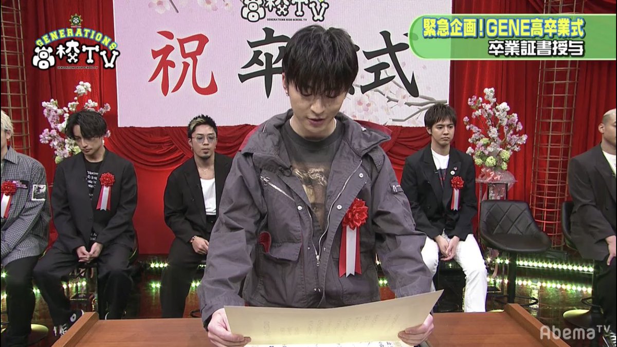 reoken_cramp's tweet photo. 今回のGENE高はメンバーの過去っていうか、辛さを乗り越えた経験をしれたので凄く感動しました😭
いつもファンに幸せをくれてありがとう❤︎
#GENEありがとう https://t.co/fCdZRz7ppB