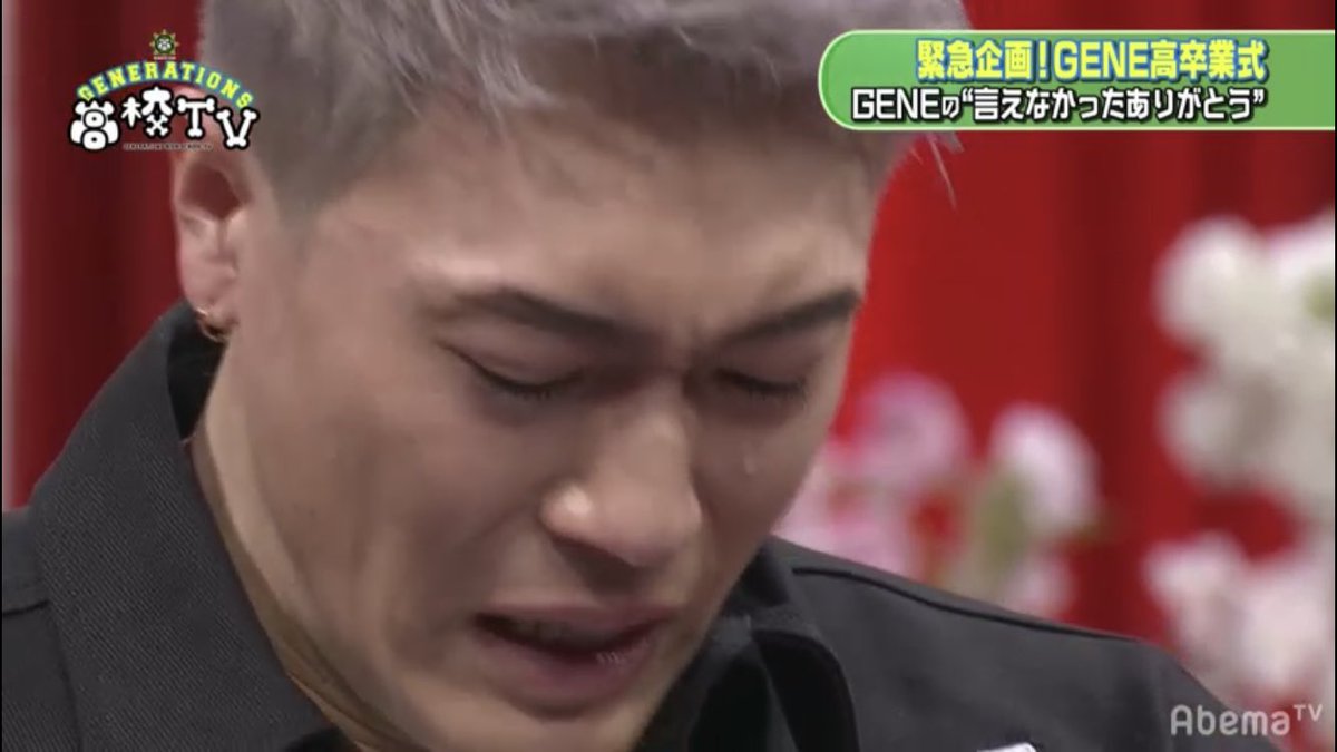 reoken_cramp's tweet photo. 今回のGENE高はメンバーの過去っていうか、辛さを乗り越えた経験をしれたので凄く感動しました😭
いつもファンに幸せをくれてありがとう❤︎
#GENEありがとう https://t.co/fCdZRz7ppB