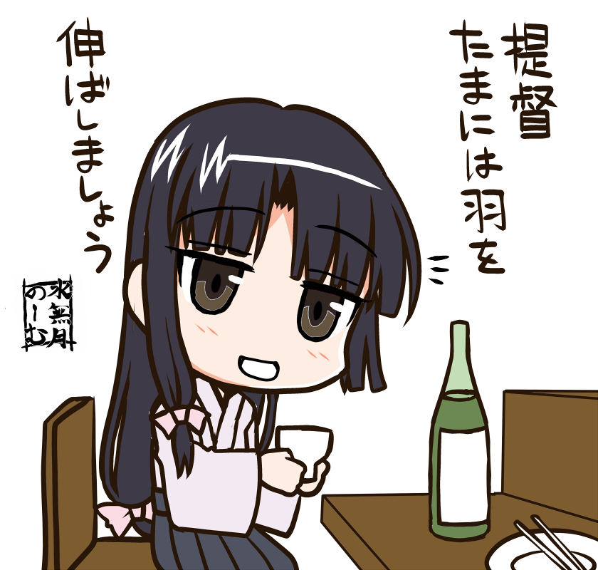 Σφ三φ三φ三φ(:3」∠)_ #これを見た人はフォルダにある食事風景を晒す 