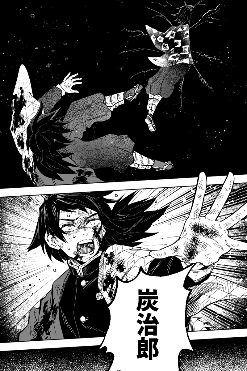 neko8huguri_EX's tweet photo. 転生キ学/義炭(※本誌ネタバレ) https://t.co/hq4sPwPCRa