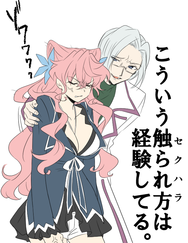 おがつば前提(?)のおが+マリが恋人のフリをして任務をする話
おまけでウェルマリ https://t.co/tm99kVeChy 