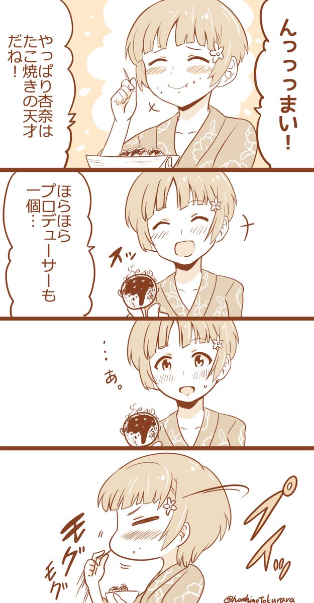 福田のり子詰め合わせ #ミリシタ 