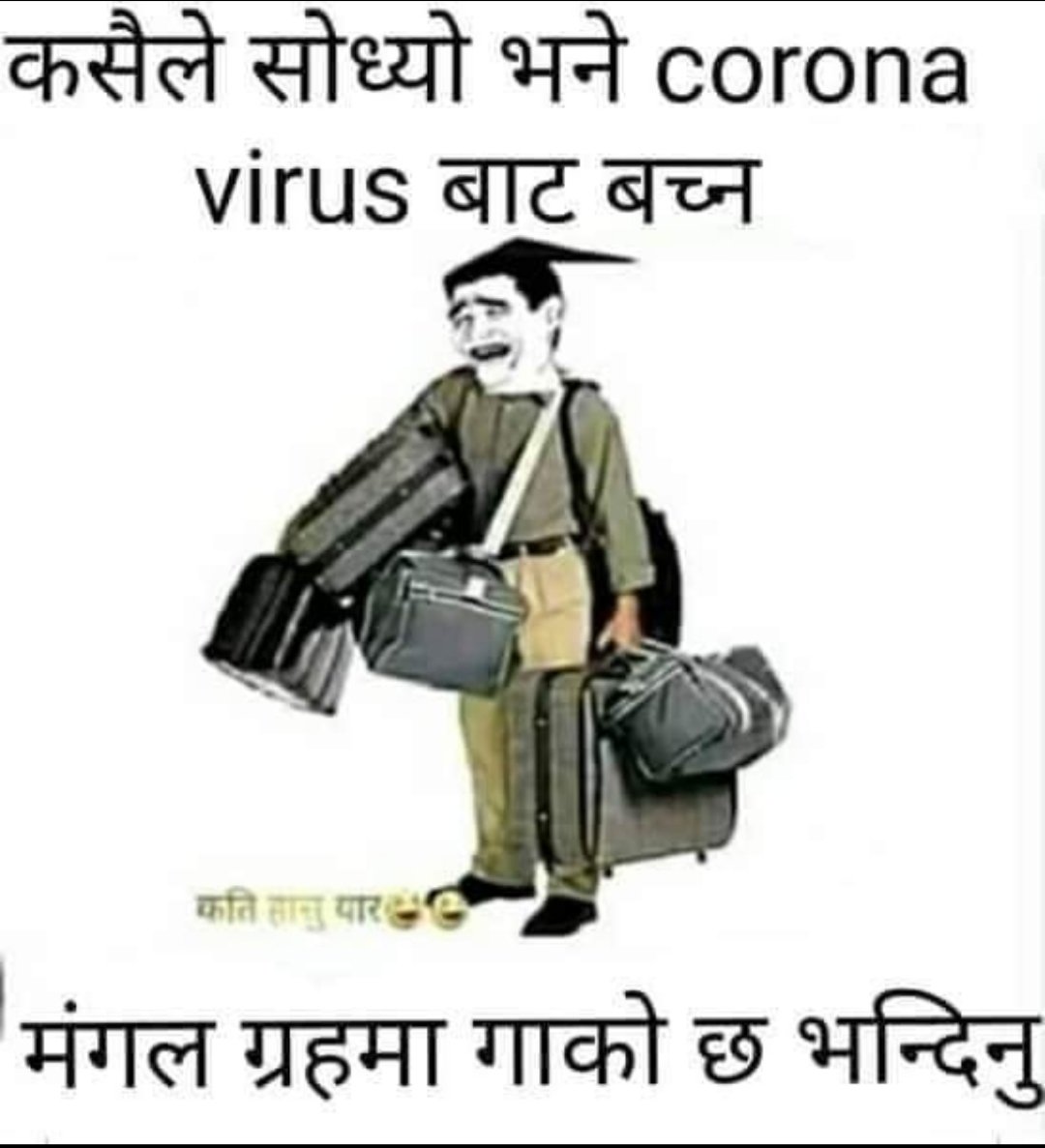 😷😷🤪🤪